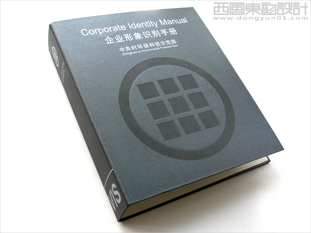 中關(guān)村環(huán)?？萍紙@全套vi設(shè)計(jì)手冊