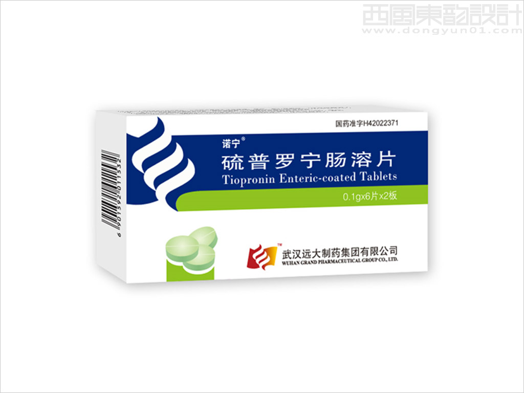 遠(yuǎn)大醫(yī)藥有限公司系列處方藥品包裝設(shè)計之諾寧硫普羅寧腸溶片包裝設(shè)計