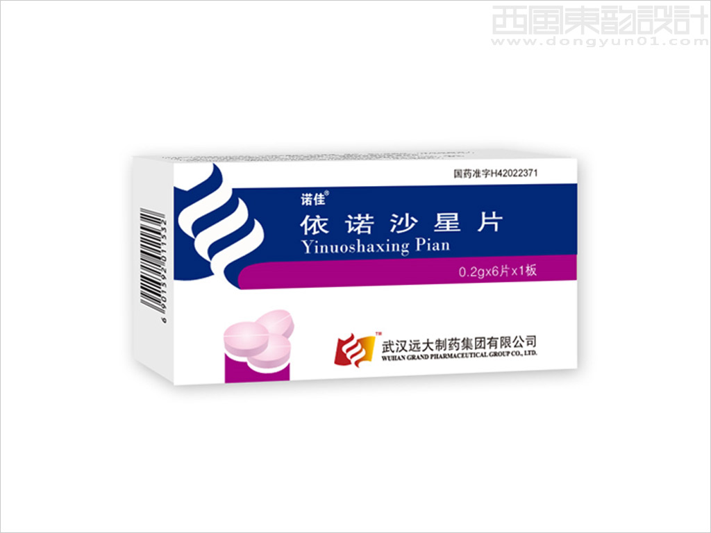 遠(yuǎn)大醫(yī)藥有限公司系列處方藥品包裝設(shè)計之諾佳依諾沙星片包裝設(shè)計