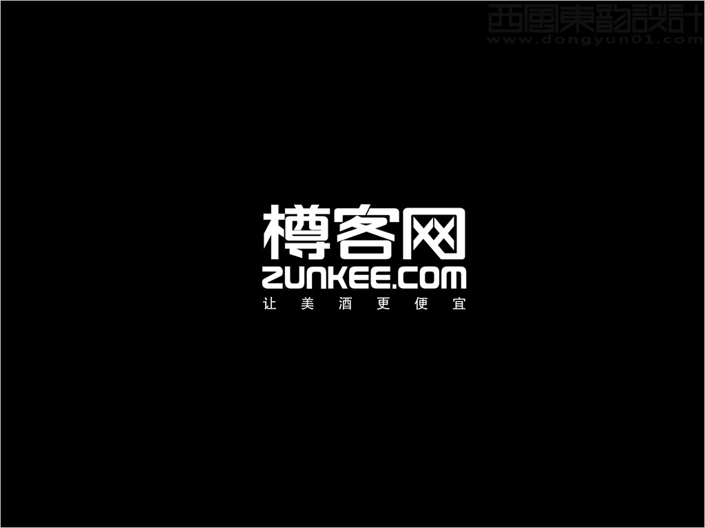 北京新域互聯(lián)信息技術(shù)有限公司樽客網(wǎng)電商網(wǎng)站標(biāo)志設(shè)計之反白效果圖