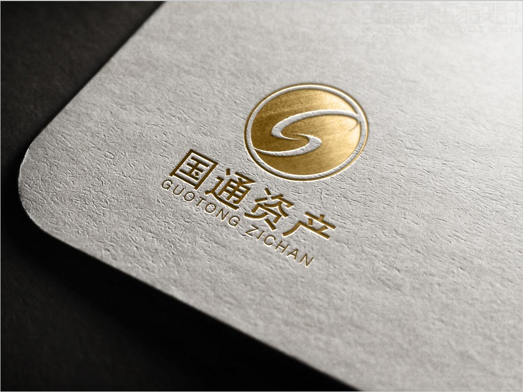 北京市國通資產(chǎn)管理公司logo設計應用效果