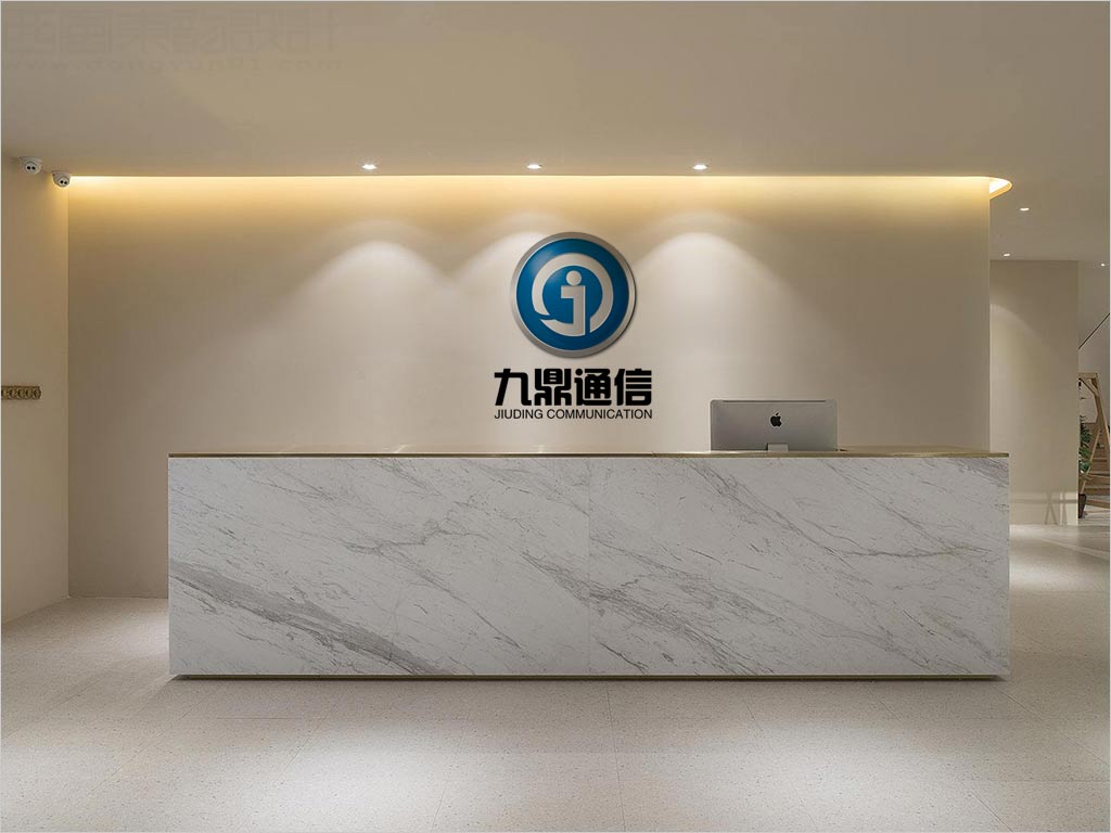 北京九鼎通信設(shè)備有限公司前臺形象墻設(shè)計