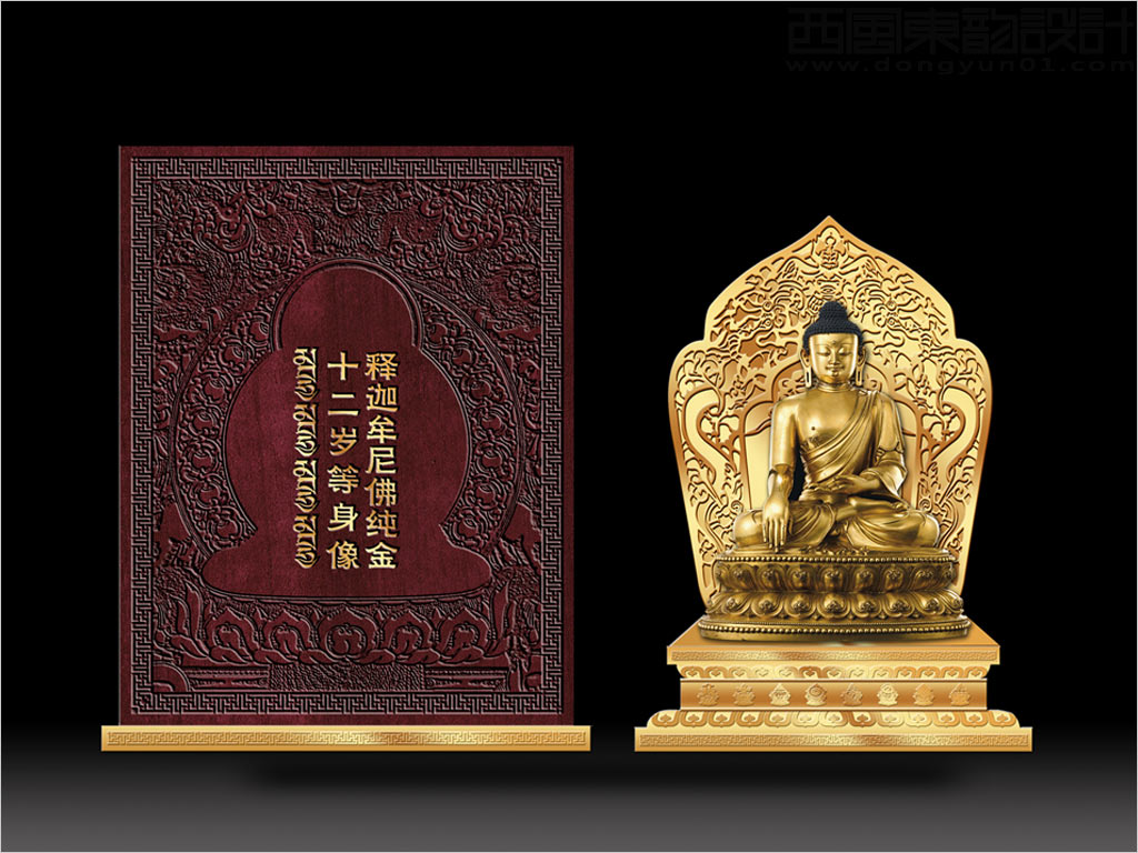 中鈔國鼎投資有限公司釋迦摩尼佛純金十二歲等身像與佛像木質(zhì)禮品盒包裝設計