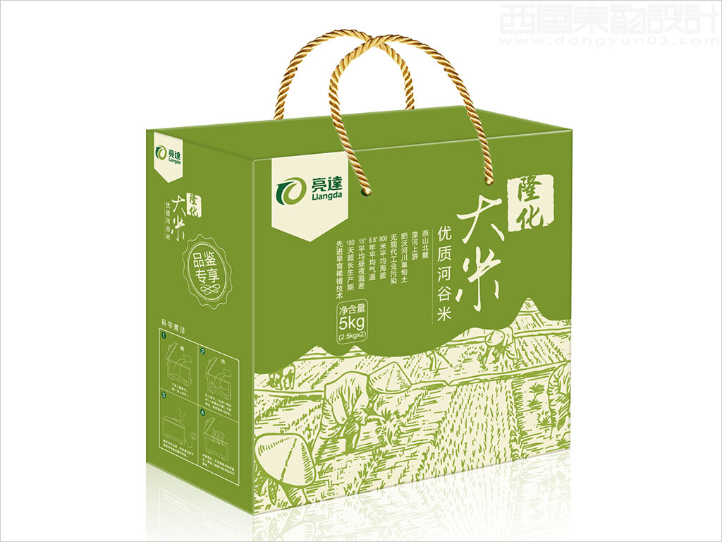 承德亮達(dá)食品有限公司隆化大米手提盒包裝設(shè)計