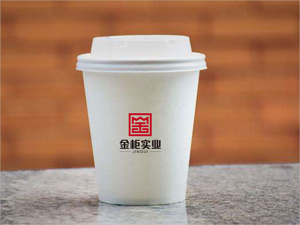 深圳市金柜實業(yè)有限公司標志設(shè)計之紙杯設(shè)計應用效果